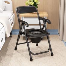 老年人孕妇坐便器病人可折叠坐便椅子家用厕所移动马桶凳子方便