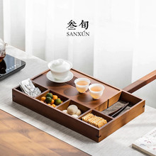 叁旬（sanxun） 叁旬 周道茶盘简约小型多功能收纳盒家用茶台储水