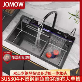 厨房水槽大单槽鲸鱼瀑布洗菜洗碗一体盆304不锈钢纳米洗菜盆台下