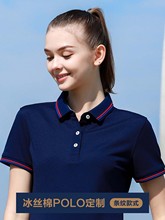 夏季短袖翻领polo衫定制工作服t恤刺绣logo男女工装半袖印字工衣