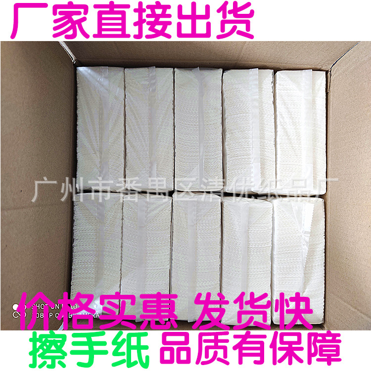 Wholesale Full Closure 150 Pumping Hotel Mall Office Building Hand Paper Commercial Hand Paper