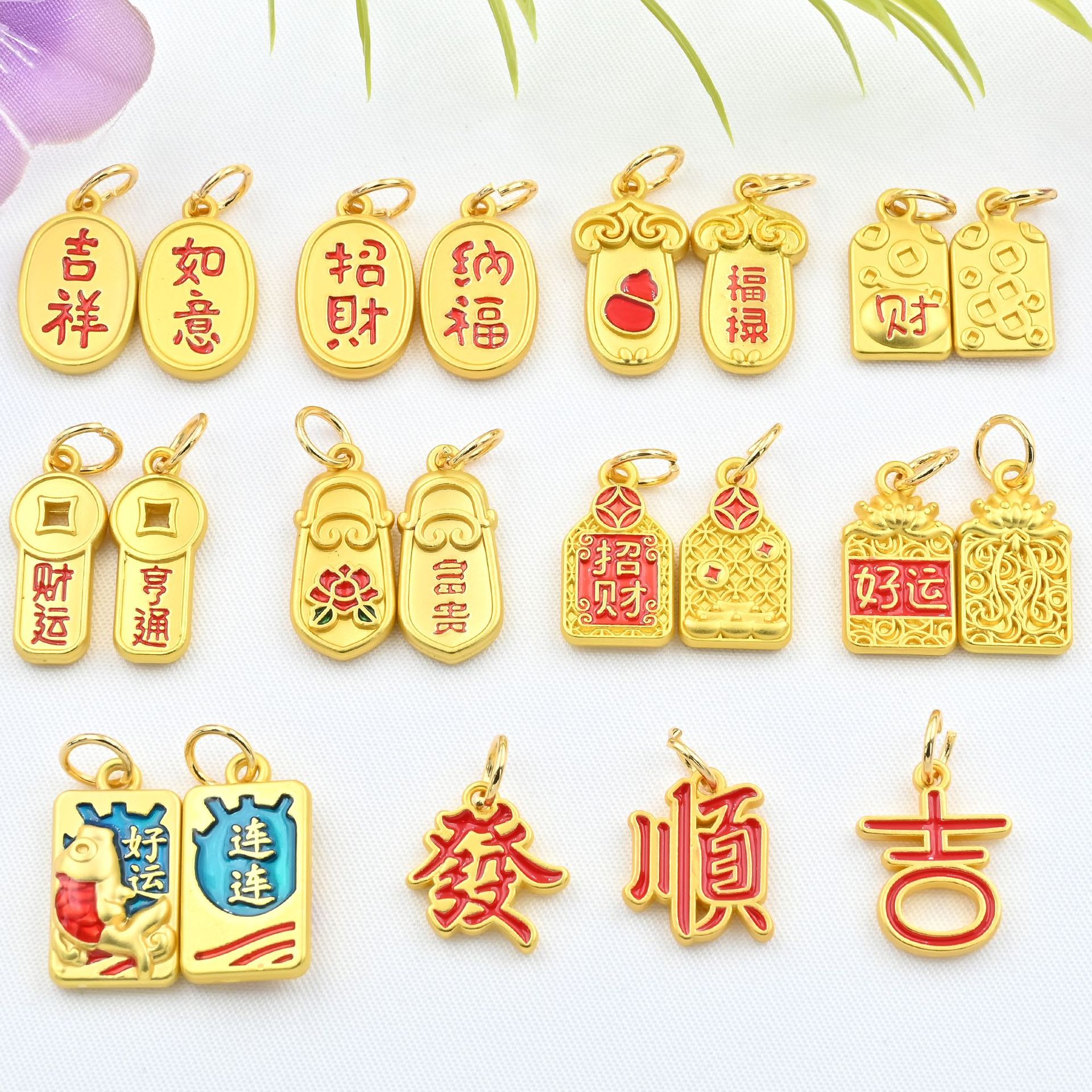 古法滴油招财纳福财运亨通福字吊坠 手工diy手链项链饰品配饰材料