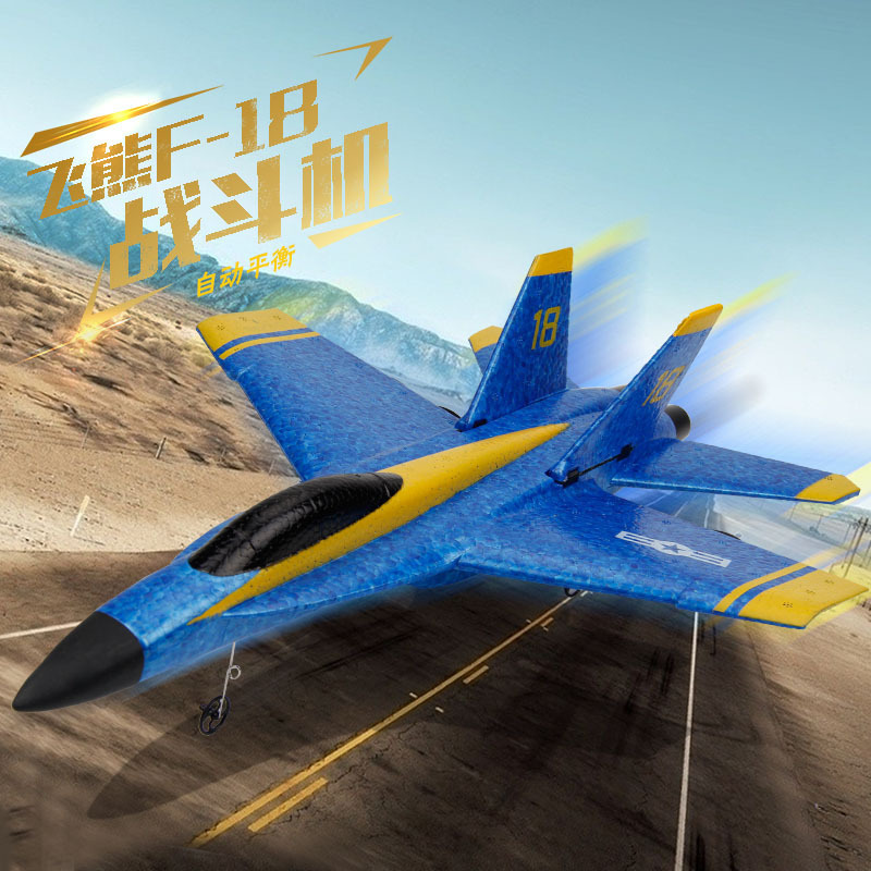 飞熊fx828遥控飞机f18大黄蜂战斗机蓝天使固定翼航模玩具泡沫飞机