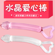 心型水晶阳具器具男用女性后庭塞肛门塞拉珠自慰棒加温情趣性用品