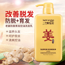 广药白云山二硫化硒去屑洗发水止痒除螨控油清爽蓬松柔顺官方正品