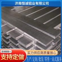 厂家直供铝合金板材 1060/3003/6061铝 板规格齐全