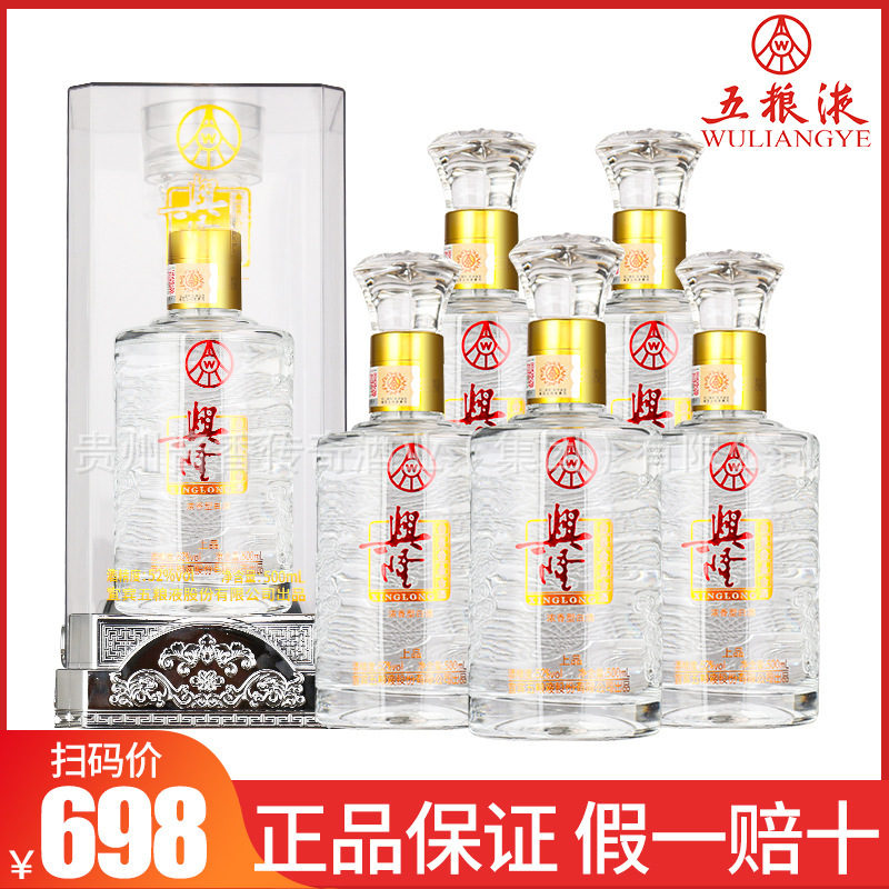 上品浓香型白酒
