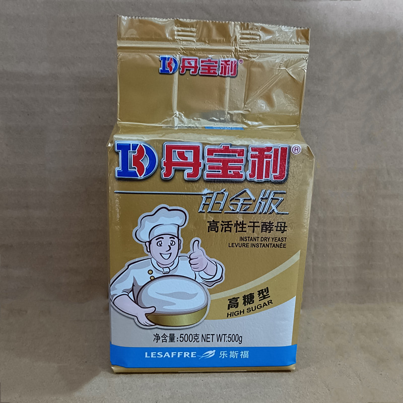 丹宝利高活性干酵母500克*20袋面包蛋糕烘焙原料发酵粉耐高糖酵母