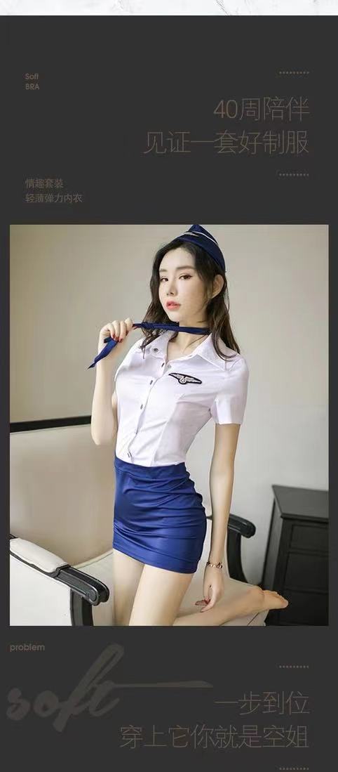 空姐装制服职业套装情欲夜店女警工作服性感诱惑情趣骚包臀短裙女
