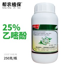 禾益乙嘧酚25%悬浮剂黄瓜白粉病杀菌剂农药250克