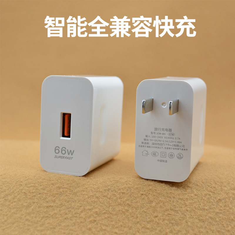 3C Certified 66W Charger Original Factory Applicable to Huawei Super Fast Charge USB Mobile Phone Charging Plug Charging Suit Wholesale