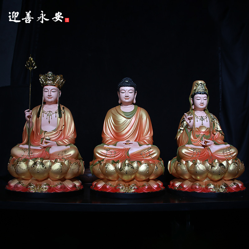 迎善永安七彩三圣观音佛地藏王弥勒佛树脂玻璃钢佛像释迦佛摆件
