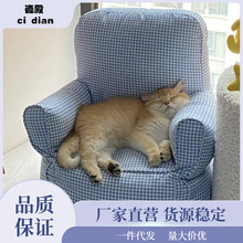 宠物猫咪专用小沙发夏季幼猫狗狗窝垫子猫床夏天网红猫窝四季通用