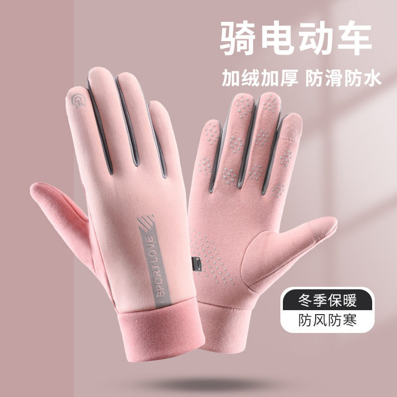 winter warm keeping sports gloves men‘s and women‘s waterproof riding wind-proof and cold protection couple cycling driving non-slip touch screen