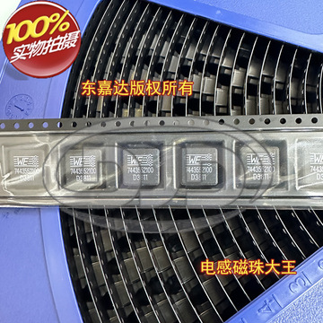 we 7443552100 贴片一体屏蔽功率绕线电感 10.5x10.