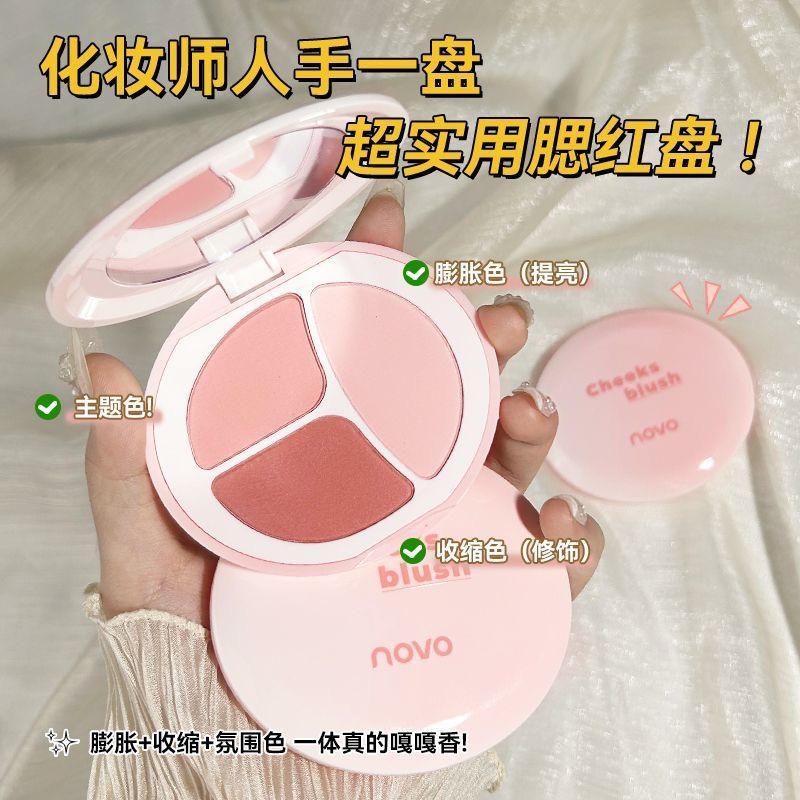 makeup novo mood three-color blusher plate plain natural expansion contraction repair brightening three-in-one matte rouge