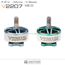 TMOTOR 5寸桨用花飞翼竞速 FPV电机 新乘风二代 V2207 V2.0