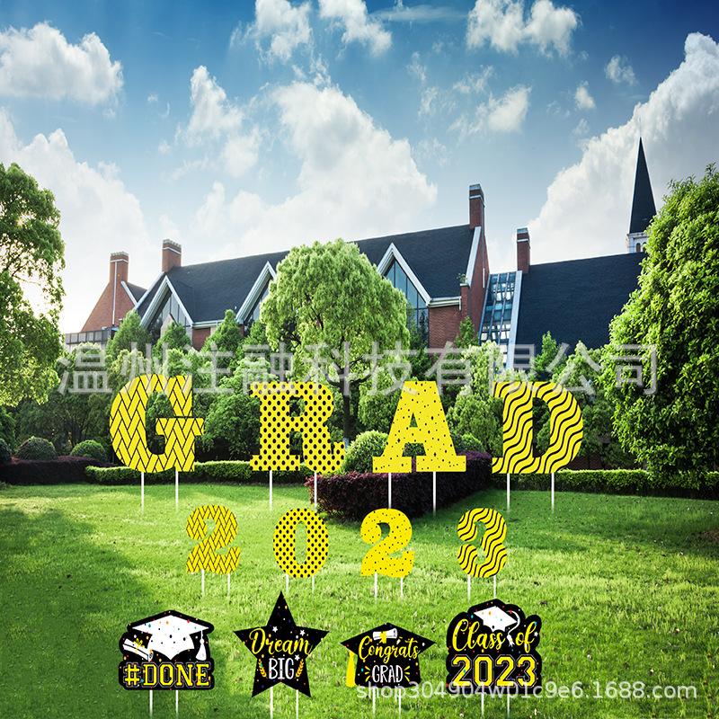 2023GRAD毕业季黑金丝印彩色印刷庭院插牌中空板花园标志装饰卡片