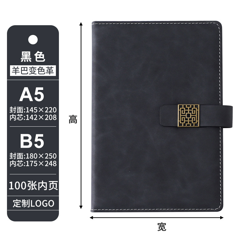 Factory Wholesale Thickened A5 Business Notebook Buckle Faux Leather Notepad Office Stationery Record Diary Set