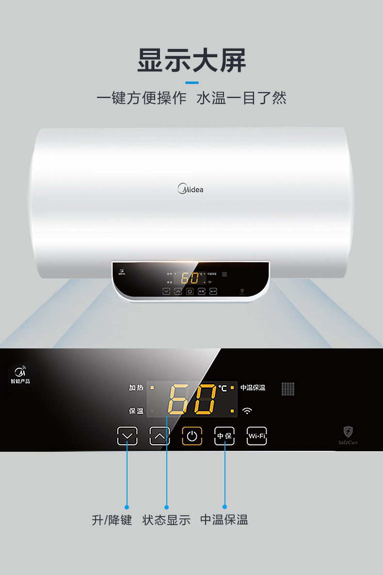 midea/美的 f60-15wb5(y)电热水器60升 储水式即速热家用洗澡
