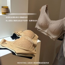 开春款1883#软支撑蕾丝奶皮美背无痕软糯舒适固定乳棉杯宽肩背心