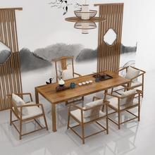 中式茶艺桌椅组合功夫茶台桌全实木茶桌仿古茶室家具会客接待桌