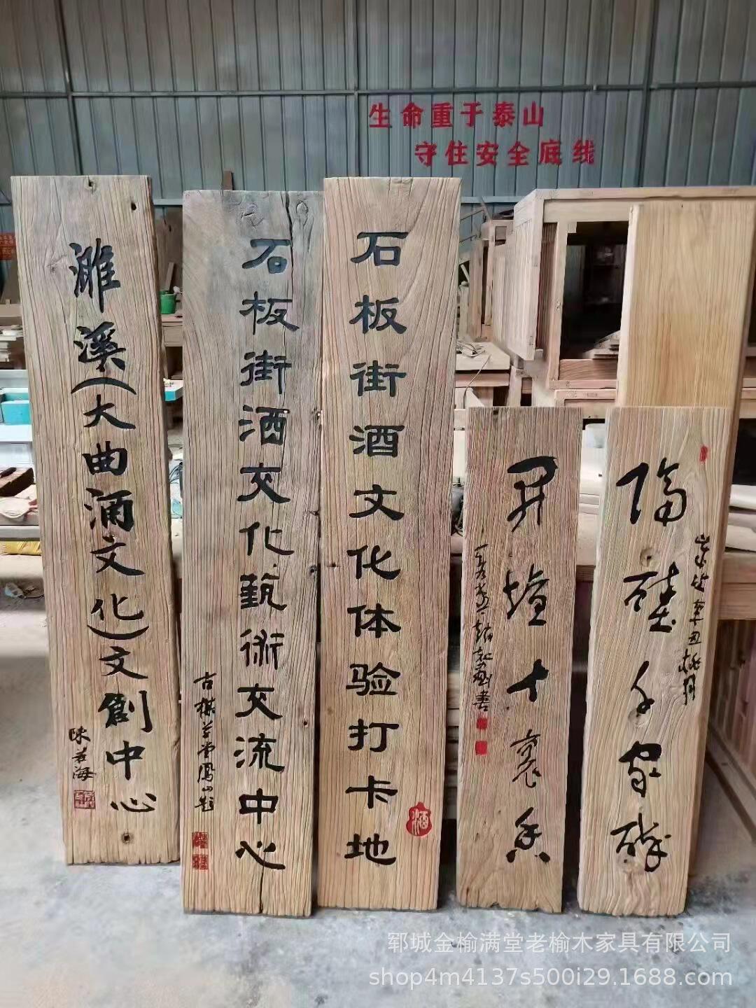 大量批发做旧刻字木牌匾 复古餐馆门头匾额对联 古建寺庙装饰牌匾