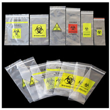 医学英文生物标本自封袋可书写病理样品检测采样运输pe密封袋现货