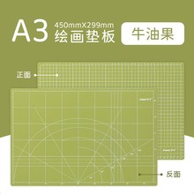 3垫板高尔乐油画棒可用水彩防水切割板绘图裁纸雕刻4硬垫板