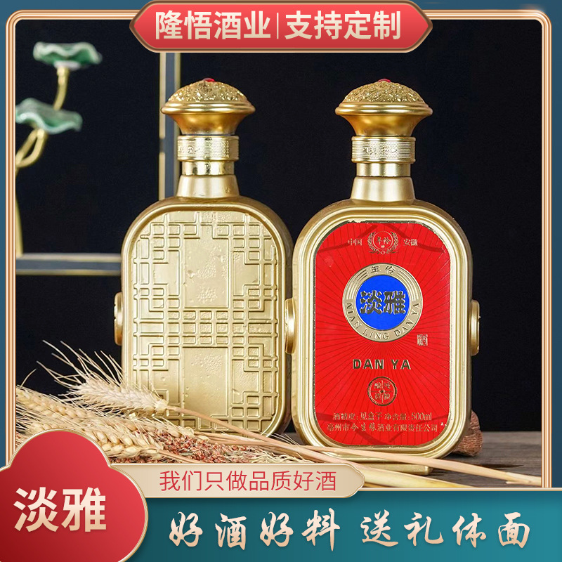 现货浓香型白酒淡雅玻璃空瓶红色喜酒瓶口粮酒 白酒