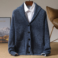 秋冬新款羊毛开衫男士翻领商务休闲针织加厚毛衣100%纯羊毛外套