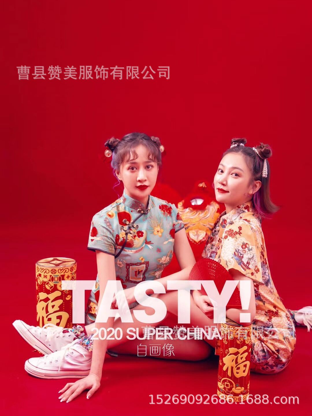 影楼新款闺蜜旗袍复古国潮姐妹艺术照甜美中国风旗袍写真主题服装