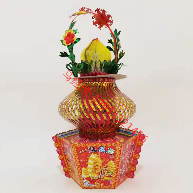 殡葬用品纸活纸扎水果花篮清明上坟祭祖烫金七彩招财莲花水果花篮