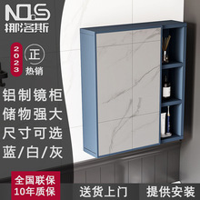 GZ6M简约现代镜柜太空铝镜箱浴室组合单独收纳盒卫生间挂墙式储物