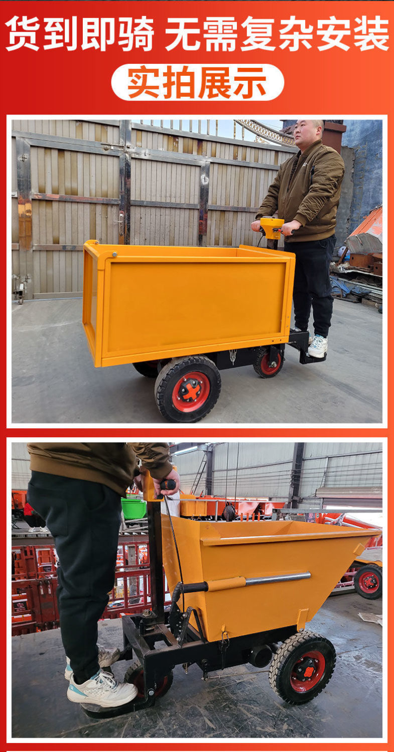 建筑工地电动灰斗车养殖拉货搬运工具车手推车三轮车翻斗车农用车