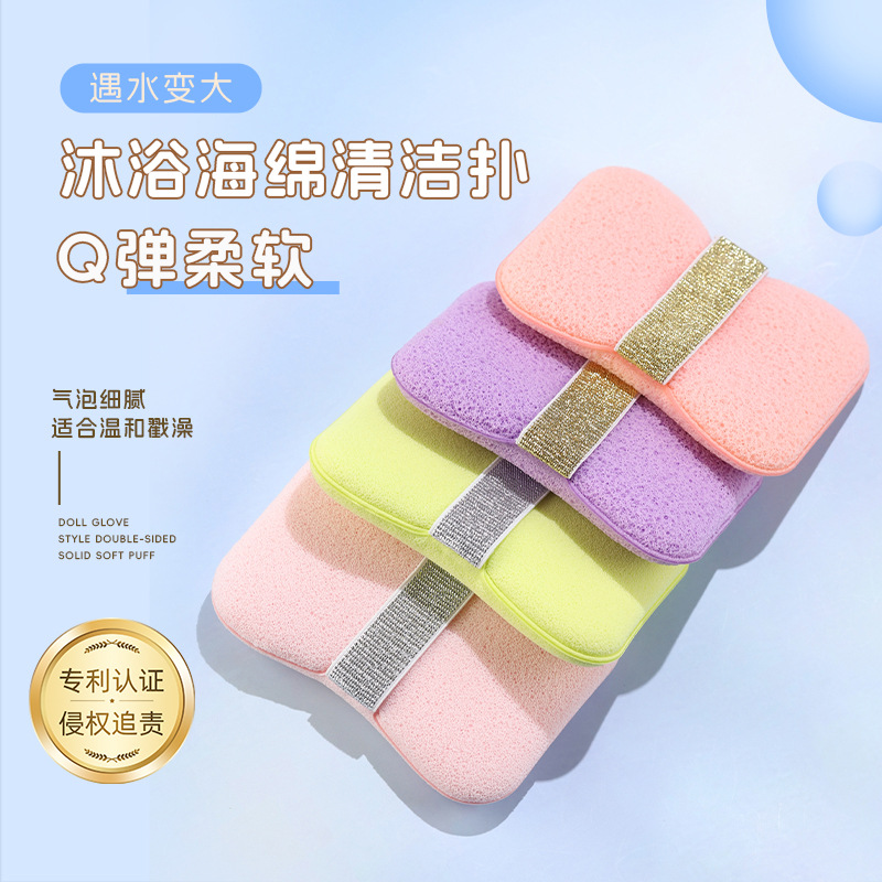专利款香皂袋沐浴棉沐浴球不散浴花起沫搓澡巾超柔软耐用少女洗澡