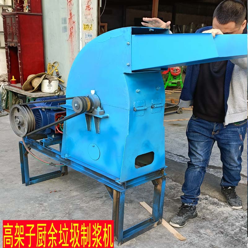 粉碎机三相电商用厨余垃圾制浆机蚝壳田螺贝壳骨头潲水瓜果打浆机