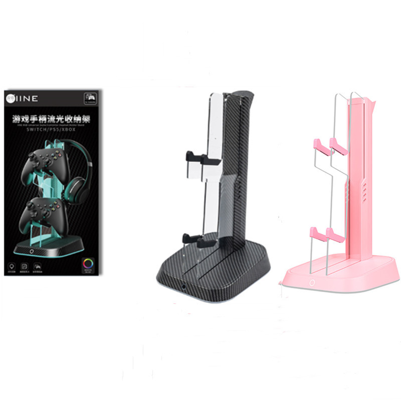 iine良值游戏手柄流光收纳架碳纤维 游戏手柄挂架-阿里巴巴