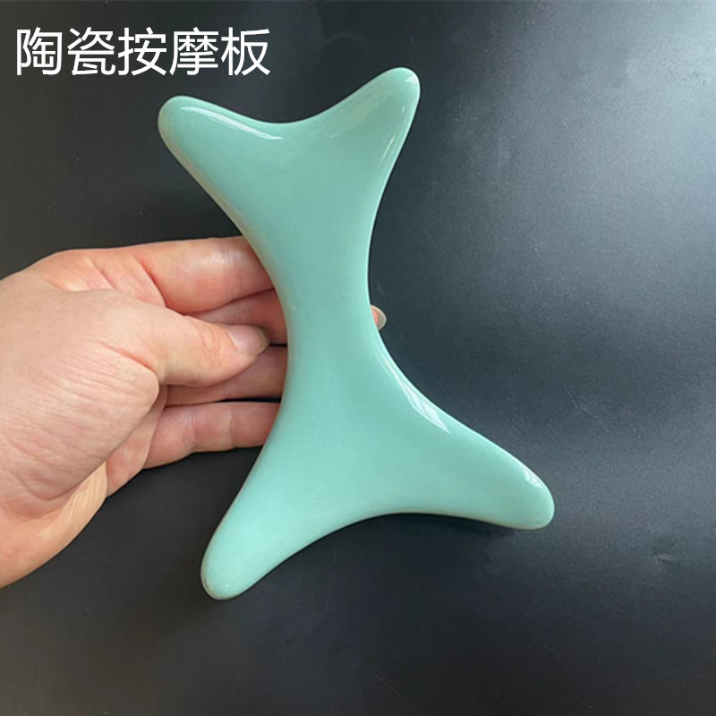 多功能陶瓷刮痧全身通用肩颈按摩板背部活络颈椎足部瘦腿淋巴脖子