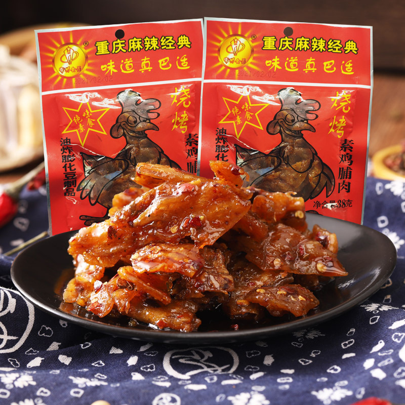 素鸡脯肉辣条素肉豆制品麻辣零食小吃儿时童年怀旧辣条素鸡口水鸡