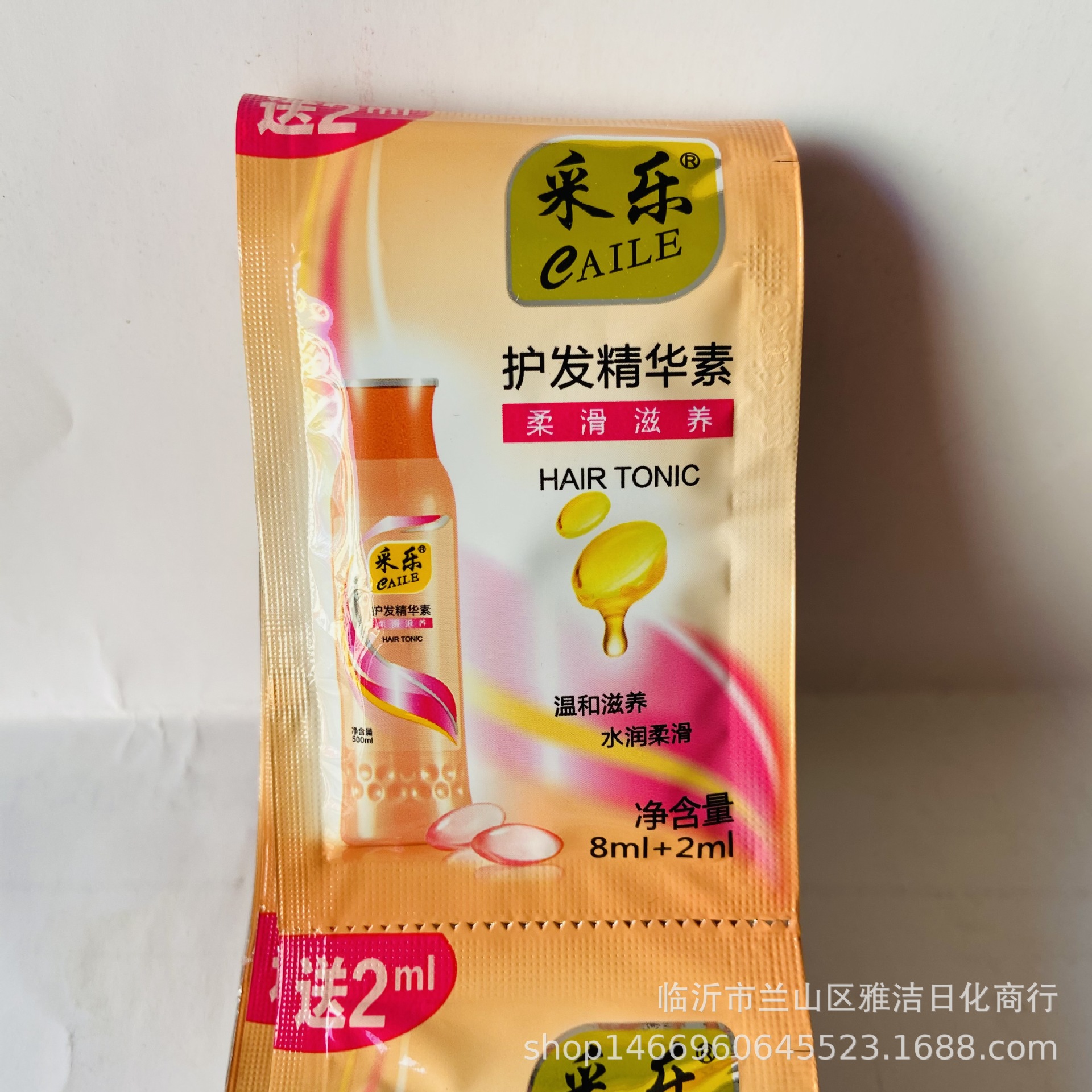 批发袋装采乐护发素10ml旅行酒店一次性用品一箱480袋