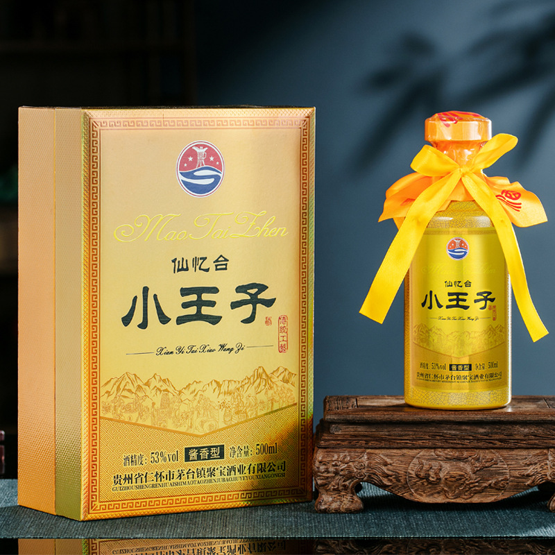 贵州茅台镇仙忆台小王子酒53度酱香白酒粮食酒礼盒装6