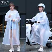 雨衣长款全身防暴雨电动电瓶车女士男款成人单人女式2021新款雨披