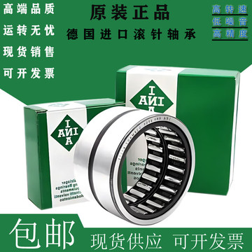 ina进口滚针轴承f-2522 2626 2722 2724 2728 2826 2024 2020 f25