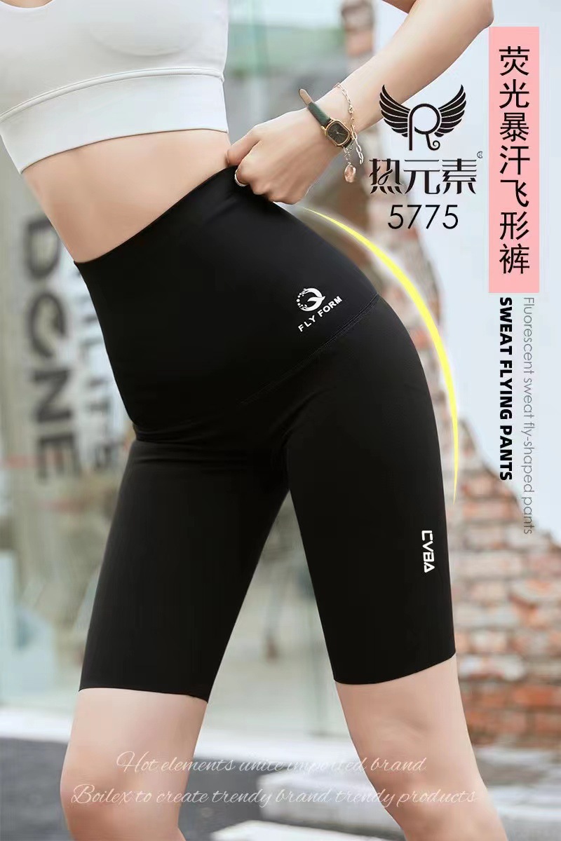热元素5775夜光暴汗飞行裤女夏黑科技银膜燃脂提臀塑型健身五分裤