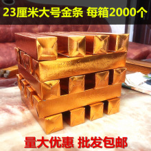 大号金条金砖烧纸金条半成品祭祀用品硬卡纸免粘2000个包邮