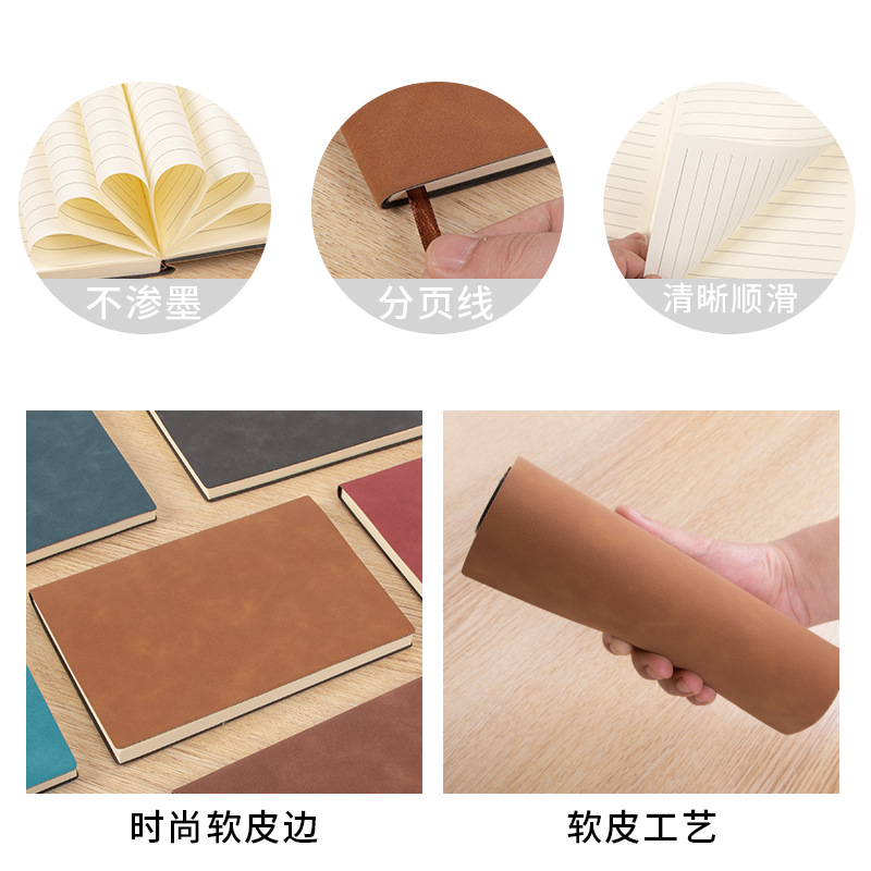 Factory Direct Sales A5 Business Office Notebook Stationery B5 Yangba Leather Surface Notepad A6 Soft Leather Pu Notebook Wholesale