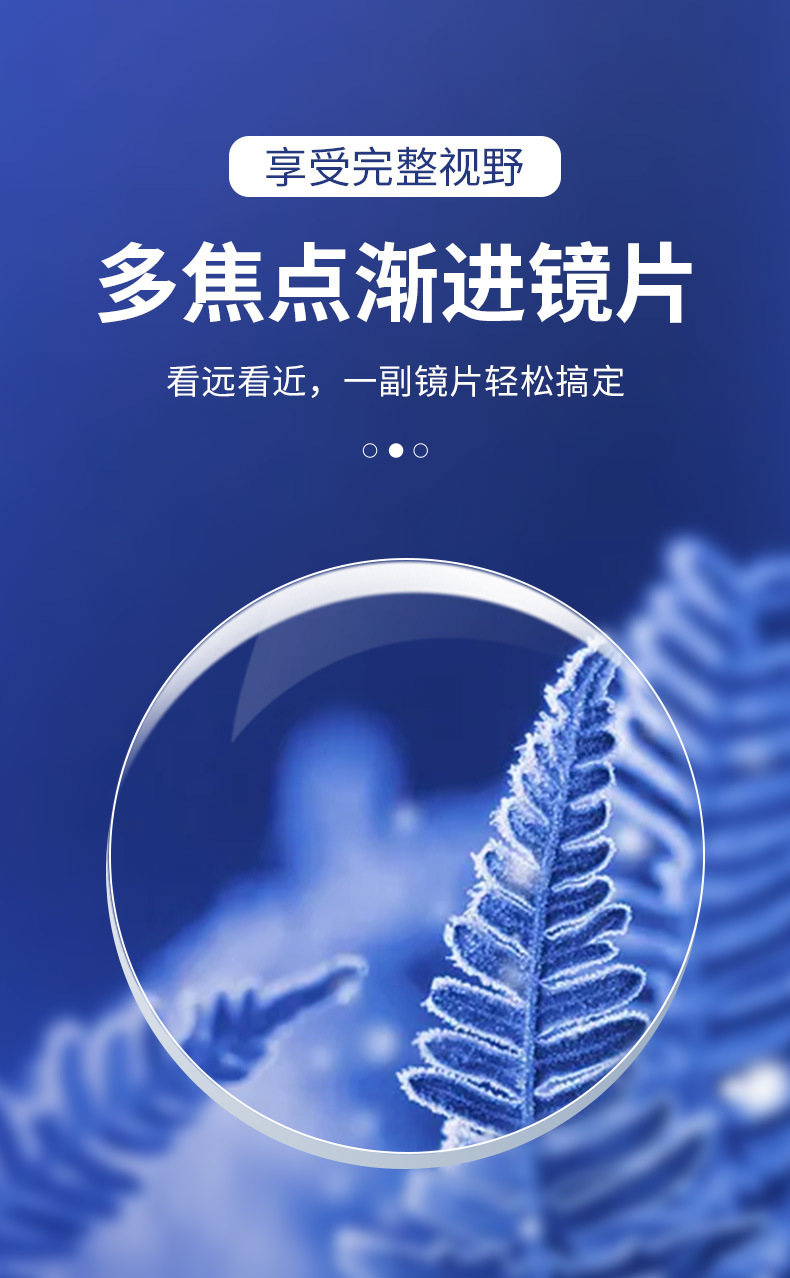56外渐进变灰70近视绿膜眼镜片变灰非球面绿膜变色近视镜片