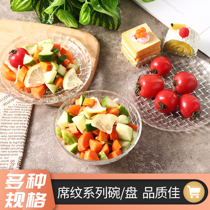 Factory Wholesale Mat Pattern Plate Bowl Glass Fruit Plate Fruit Bowl Series Fruit Plate Dried Fruit Tray Fruit Bowl Kitchen Home