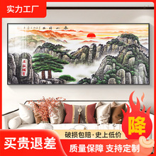 泰山日出图挂画客厅沙发背景墙装饰画办公室山水画有山无水靠山图